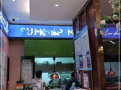 -夏日玛莉西餐厅(梅溪湖步步高店)