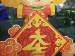 -马路牙子地桌烤肉(工体店)