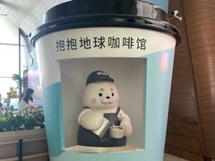 -抱抱地球咖啡馆(国家海洋博物馆店)