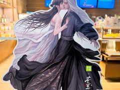 -奈雪的茶(新天地广场PRO店)