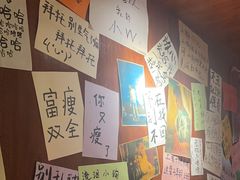 -你又瘦了小酒馆(奥体店)