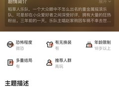 -作幺探案馆·剧本杀实景搜证