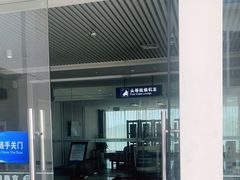 -宜春明月山机场