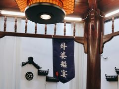 -外婆船宴餐厅·外婆喊你回家吃饭