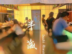 -Sushi Hanzo半藏(天环广场店)