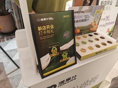 -混果汁(福田领展中心城店)