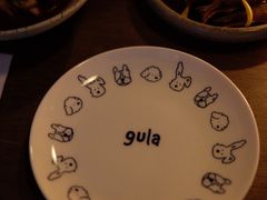 -gula