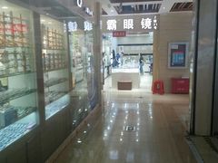 -镜掌柜眼镜店