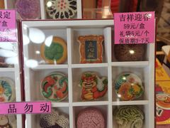 -北京稻香村(零号店)