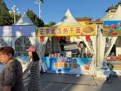 -中国农业博物馆