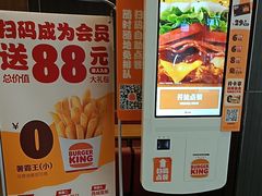 -汉堡王(财富广场店)