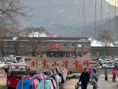 -济南卧虎山滑雪场