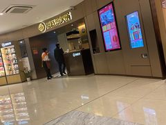 -海底捞火锅(龙湾万达广场店)