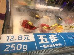 -溪边姑娘·拉丝酸奶水果捞(春熙路店)