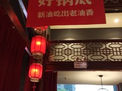 门面-渝利重庆火锅