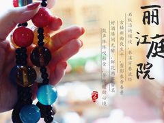 -丽江庭院之爱在路上(西单店)