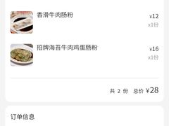 -卓粤拉肠(红庙店)
