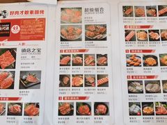 -金九姬黑牛烤肉料理(杨舍老街店)