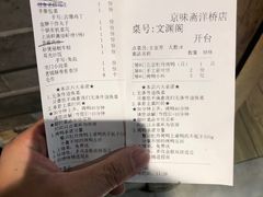 -京味斋·北京烤鸭(北京南站洋桥店)