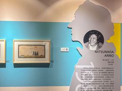 -鹏欣水游城