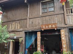 -五凤溪古镇
