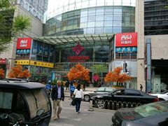 -方恒购物中心(望京小街店)