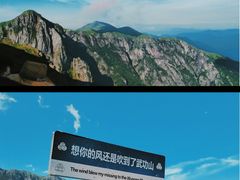 -萍乡武功山风景名胜区