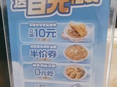 -宏状元现熬粥·京味菜(三里河店)