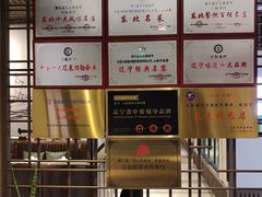 -小船渔村•大连菜•大连焖鱼(黄河路店)
