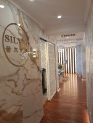 -茜尔维亚修身连锁(闵行莘庄店)