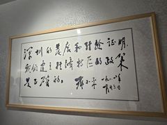 -招商局历史博物馆