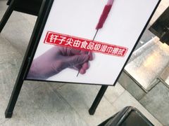 -很久以前羊肉串(簋街店)