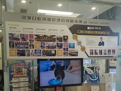 -欢乐口腔(望京分院)