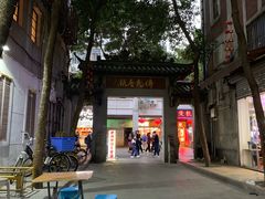 -抖鱼-抖音酸菜鱼(惠福东路店)