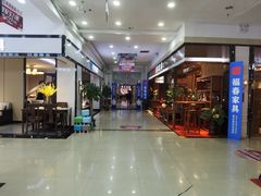 -长虹家具世界(渭水道店)