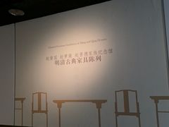 -湖州博物馆