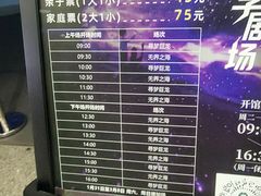 -天津自然博物馆