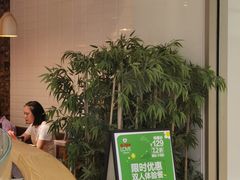 门面-Sushi Love 创意寿司(丽影广场店)