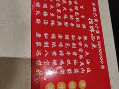 -老味烧烤(总店)