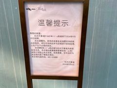 -威尔仕健身(杭州万象城店)