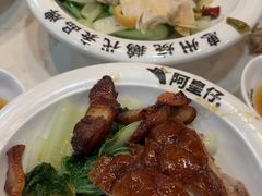 -阿皇仔烧鹅(麦地店)