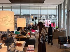 -茑屋书店(天目里店)