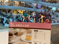 -ABC Cooking Studio(西安大悦城店)
