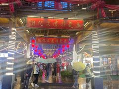 -巴人堂(女儿城店)