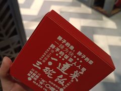-湘当爱·鲜煮现炒(松岗立业路店)