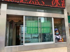 门面-迎宾楼(解放西街店)