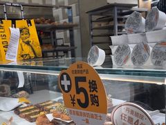 -PAPER STONE BAKERY(天汇广场店)