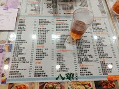 -八爷茶餐厅