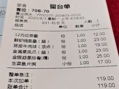 -金苑海鲜酒家(新港中路店)