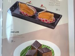 菜单-金牌陶陶居(太古汇店)